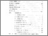 [thumbnail of Daftar Isi.pdf]