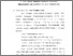 [thumbnail of Bab 3.pdf]