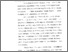 [thumbnail of Bab 4.pdf]