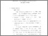 [thumbnail of bab 2.pdf]