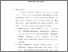 [thumbnail of bab 5.pdf]