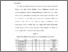 [thumbnail of Bab 4.pdf]