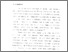 [thumbnail of Bab2.pdf]
