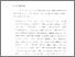 [thumbnail of Bab5.pdf]