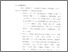 [thumbnail of bab 5.pdf]