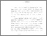 [thumbnail of bab 3.pdf]
