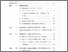 [thumbnail of Daftar Isi.pdf]
