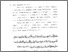 [thumbnail of Bab1.pdf]