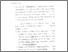 [thumbnail of bab 5.pdf]