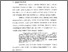 [thumbnail of bab 3.pdf]