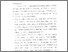 [thumbnail of bab5.pdf]