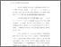 [thumbnail of bab. i.pdf]