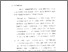 [thumbnail of bab. 5.pdf]