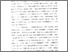 [thumbnail of bab 3.pdf]