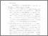 [thumbnail of bab 5.pdf]
