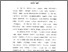 [thumbnail of bab 4.pdf]