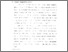 [thumbnail of bab2.pdf]