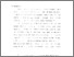 [thumbnail of bab3.pdf]
