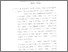 [thumbnail of bab4.pdf]