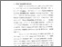 [thumbnail of bab1.pdf]