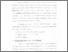 [thumbnail of Bab. II.pdf]