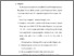 [thumbnail of Bab 5.pdf]