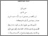 [thumbnail of bab1.pdf]