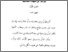 [thumbnail of bab2.pdf]