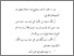 [thumbnail of bab4.pdf]