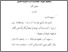[thumbnail of bab3.pdf]