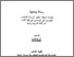 [thumbnail of Cover.pdf]