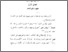 [thumbnail of Bab2.pdf]