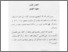 [thumbnail of Bab3.pdf]