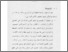 [thumbnail of Bab5.pdf]