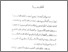 [thumbnail of bab1.pdf]