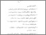 [thumbnail of daftar pustaka.pdf]