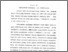 [thumbnail of bab 4.pdf]
