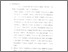 [thumbnail of Bab. V.pdf]