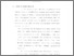 [thumbnail of Bab. I.pdf]