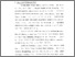 [thumbnail of bab1.pdf]