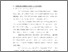 [thumbnail of bab2.pdf]
