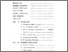 [thumbnail of Daftar Isi.pdf]