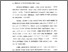 [thumbnail of Bab 3.pdf]