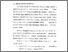 [thumbnail of Bab 4.pdf]