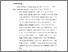 [thumbnail of Bab 5.pdf]