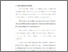 [thumbnail of Bab 1.pdf]