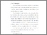 [thumbnail of Bab 2.pdf]
