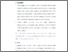[thumbnail of Bab 5.pdf]