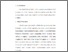 [thumbnail of Bab 4.pdf]