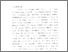 [thumbnail of bab5.pdf]
